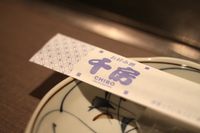 お好み焼き☆