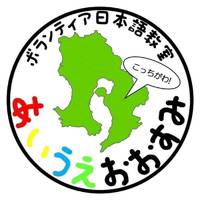 6がつ3にちら　にほんごきょうしつが　あらります
