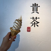 久しぶりの投稿♡♡貴茶、行きました♡♡ 2018/05/20 14:52:25
