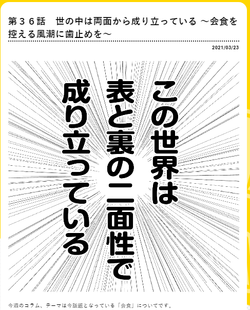 メルマガ36号