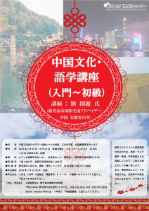 中国文化 中国文化