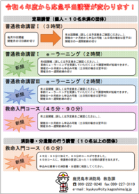 あなTOMOリレー通信　（通巻第1298）