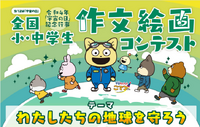 あなTOMOリレー通信　（通巻第1259号）