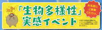 あなTOMOリレー通信　（通巻第1173号）