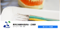 あなTOMOリレー通信　（通巻第1257号）