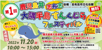 あなTOMOリレー通信　（通巻第1328号）