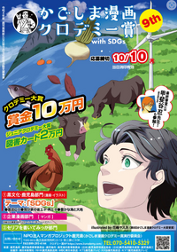 アナＴＯＭＯリレー通信　（通巻第1284号）