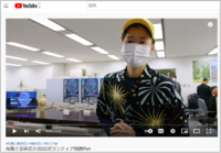 あなTOMOリレー通信　（通巻第1155号）