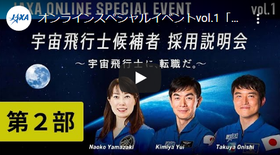 説明会2 説明会2
