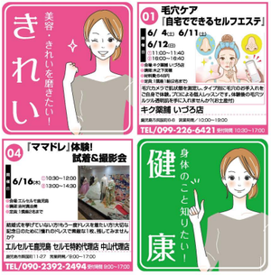 1回目1 1回目1