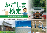 あなTOMOリレー通信　（通巻第1190号）