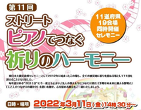 あなTOMOリレー通信　（通巻１０５９号）