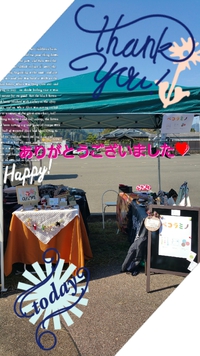 ありがとうございました!！ 2018/11/19 15:22:55