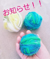 ひっとべ！バンバンin霧島出店のお知らせ！！！ 2018/12/15 01:07:50