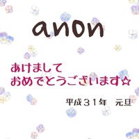 あけましておめでとうございます(*^^*)