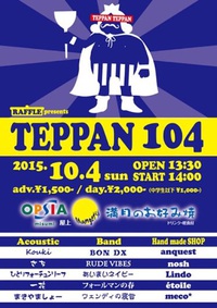 ✩︎イベント告知させて下さい✩︎ 2015/09/24 17:24:35