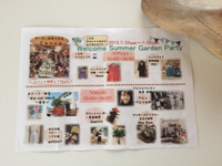 今日のイベント 2015/07/26 07:29:08