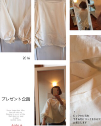 インスタ☆*: プレゼント企画 2016/05/17 15:39:59