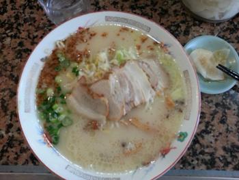 かごんまっ。