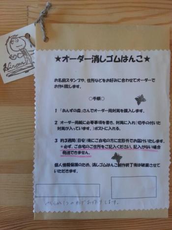 セールで当たる!