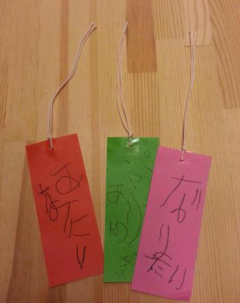 願いは。