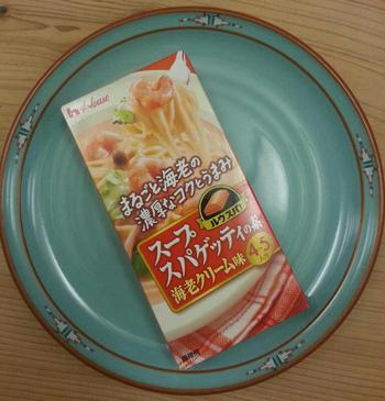 美味い。