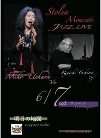 ★'25/06/07（土）★上原美穂（Vocal）＆田島良一（Piano）DUO