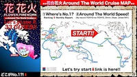 美しい 花花火 Monthly Ranking①!! 2023/10/01 16:49:41