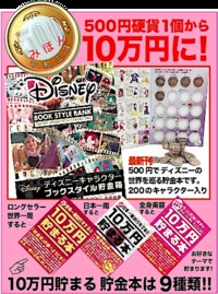 ここだけの話ですが…!! 2020/08/03 15:46:37
