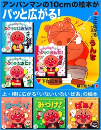わあ、あっ、ばあ!! 2018/06/12 09:53:55