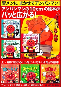 出番です!「オメデタNEWS!!」 2020/02/19 14:32:31