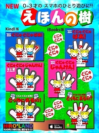 スマホ、ひとり遊び、ぐにゅ! 2017/07/11 10:28:43
