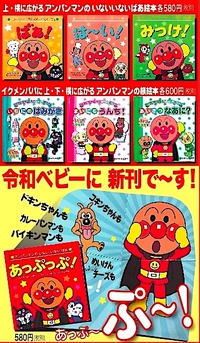 大きくなあ〜れ、2021!! 2020/12/19 15:21:38