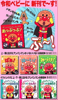 飛び出す  あっ ぷっ ぷー!! 2020/06/27 20:30:51