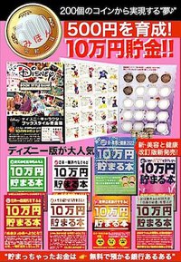 手数料無料の裏技 年末特報!! 2022/11/26 19:42:18