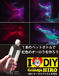 新しい遊びをYouTubeから!! 2019/08/20 15:55:27