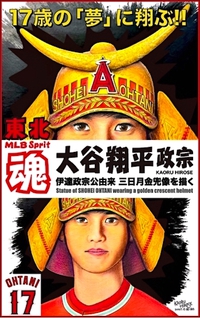 10月6日の記事 2021/10/06 19:07:48