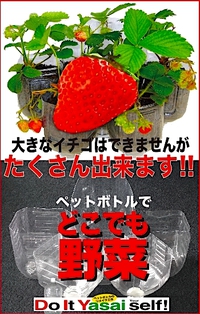 [告発] これは巨大広告です! 2020/05/25 17:30:59