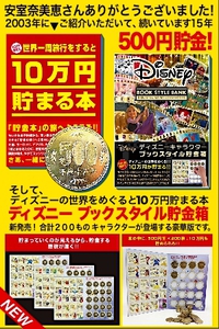 安室奈美恵さん＝感謝、感謝です!! 2018/09/22 21:43:52