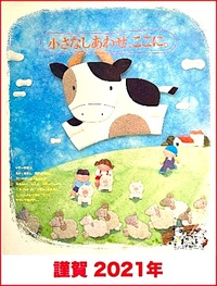 モ〜  頑張る!! 2021/01/07 16:02:47