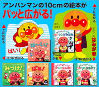 いないいない ばあから、躾まで!!