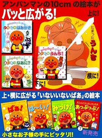 一緒に!! 2021/02/21 11:45:47