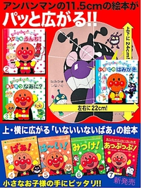 BIG!に 大きくなあ〜れ。 2021/07/15 15:04:23
