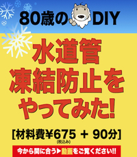 お湯が  出ない!!! 2021/01/17 07:30:29