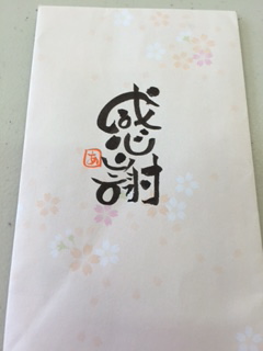 伝筆を楽しみました♪ 伝筆を楽しみました♪