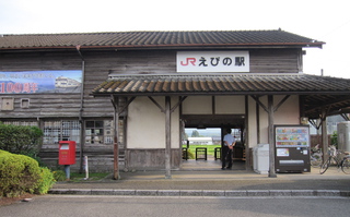 えびの市加久藤小学校家庭教育学級お礼