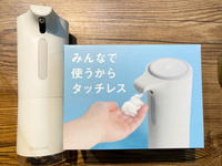 手洗いに☆