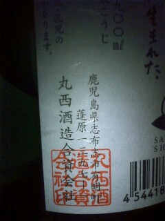 鹿児島産 好きな物 三連発♪