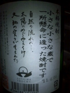 鹿児島産 好きな物 三連発♪