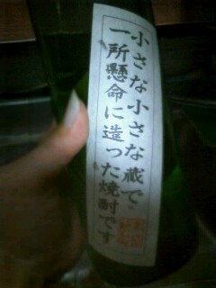 鹿児島産 好きな物 三連発♪